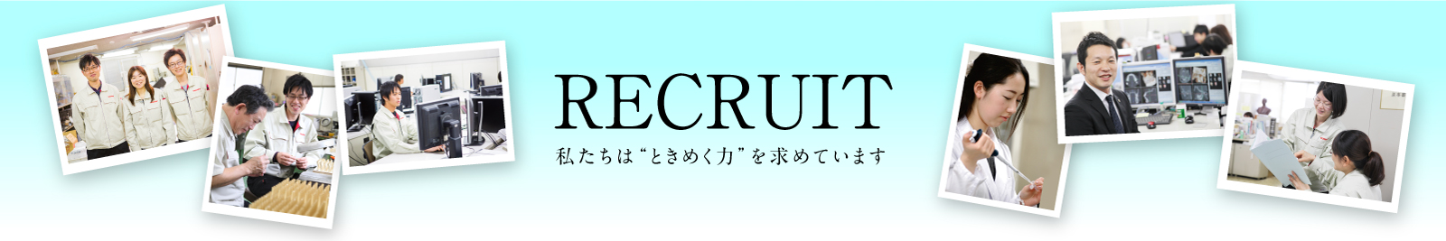 recruit